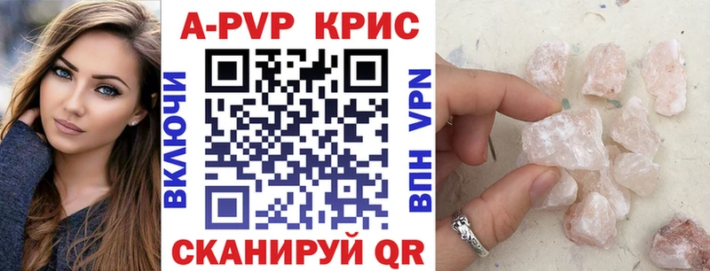 Alpha-PVP кристаллы Верещагино