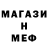 Амфетамин Premium Mihail Yurievich