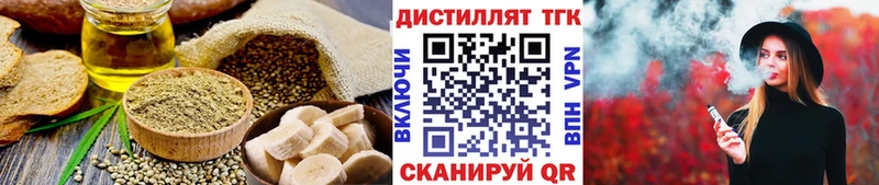 Cannafood марихуана  Верещагино 