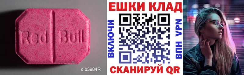 Ecstasy бентли дарнет шоп Верещагино