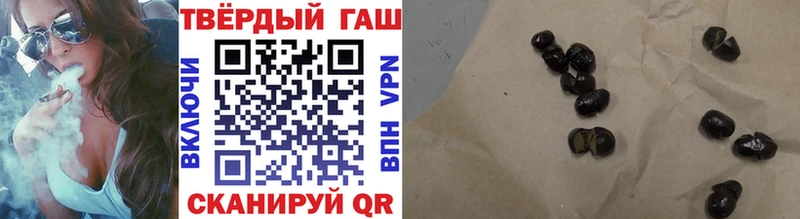 ГАШИШ гашик  Верещагино 