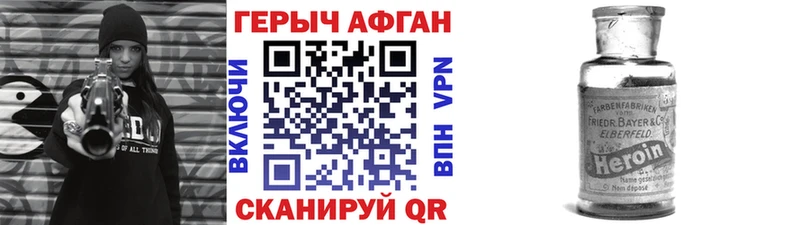 МЕГА   Верещагино  Героин белый 