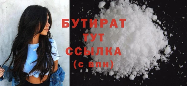 марки nbome Богородицк