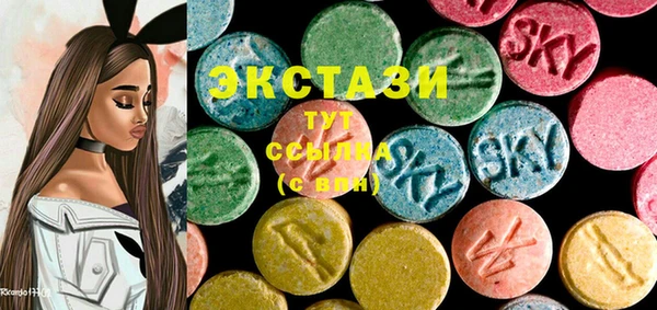 метамфетамин Белоозёрский