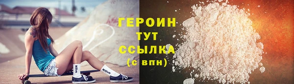 марки nbome Богородицк