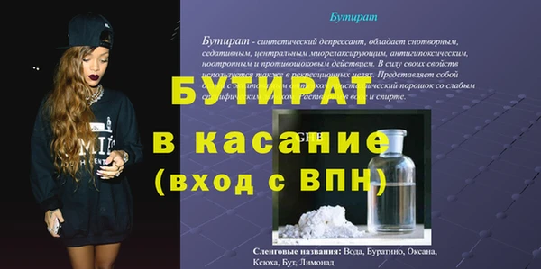 марки nbome Богородицк