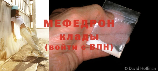марки nbome Богородицк
