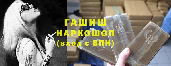 прущие грибы Белокуриха