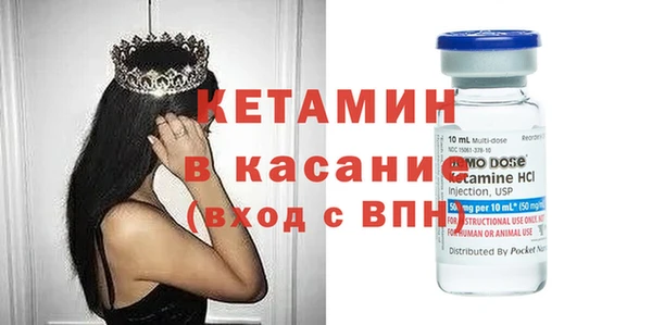 твердый Богородск