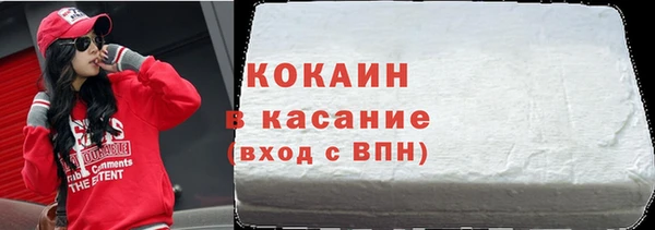 марки nbome Богородицк