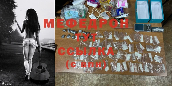 прущие грибы Белокуриха