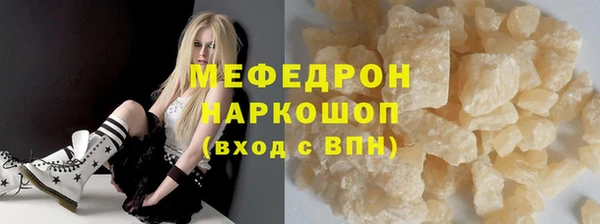 гидра Богданович