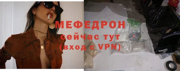твердый Богородск