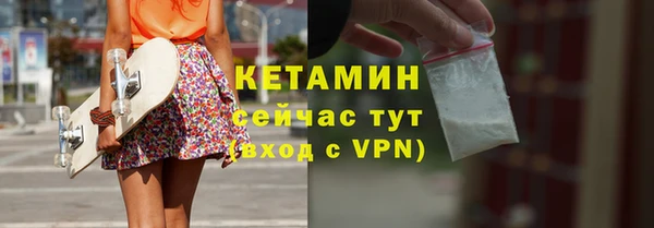 метамфетамин Белоозёрский