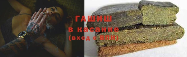 шишки Беломорск