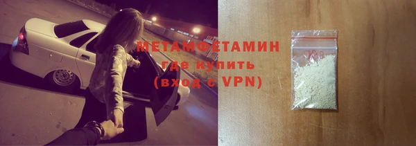 метамфетамин Белоозёрский
