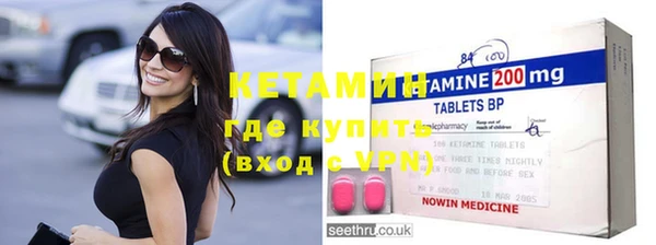 марки nbome Богородицк