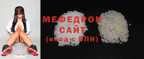 гидра Богданович