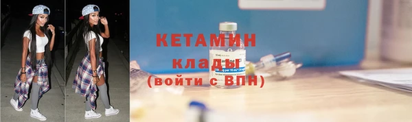 метамфетамин Белоозёрский