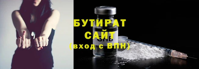 шишки Беломорск