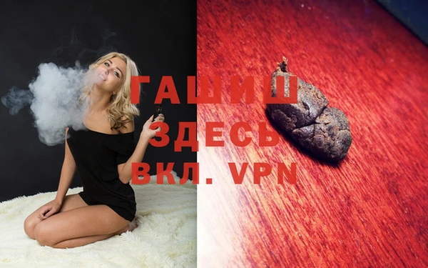 метамфетамин Белоозёрский