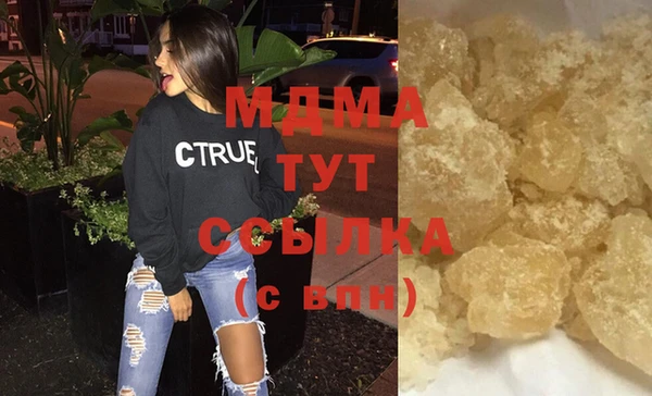 твердый Богородск