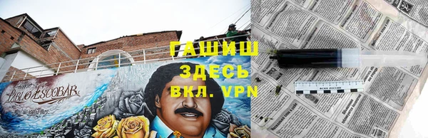 метамфетамин Белоозёрский