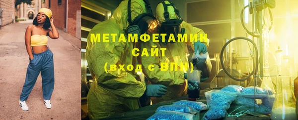 шишки Беломорск