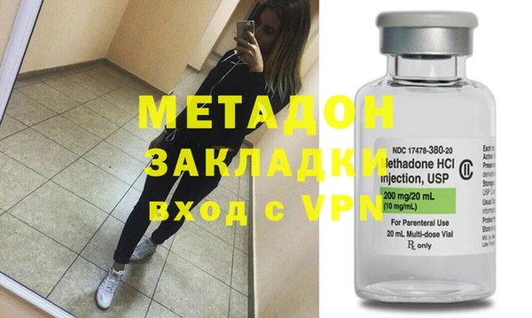не бодяженный Балабаново