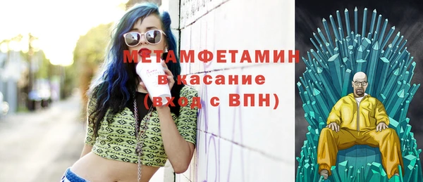 шишки Беломорск