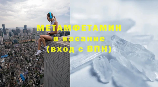 шишки Беломорск