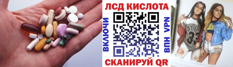 ЛСД экстази ecstasy  Верещагино 