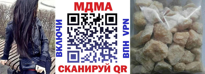 купить наркотик  Верещагино  дарк нет как зайти  МДМА кристаллы 