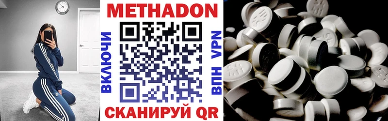 купить закладку  Верещагино  omg зеркало  МЕТАДОН белоснежный 