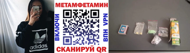 Первитин винт Верещагино