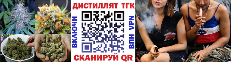 блэк спрут зеркало  Верещагино  Дистиллят ТГК жижа 